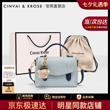 CinvaiKrose包包女包2025年新款斜挎包单肩小手提包生日七夕情人节礼物送女友 蓝色【送女友老婆女生礼物走心】