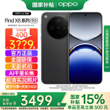 OPPO【国家补贴】OPPO Find X8年度旗舰5G新品手机AI 潮汐引擎 天玑9400全网通哈苏影像oppofindx8 12GB+512GB 星野黑 官方标配【全国联保】