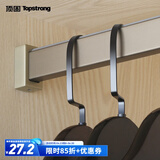 顶固（TOPSTRONG）衣柜挂衣杆衣橱横杆橱柜防滑挂杆柜子衣杆托法兰座衣架杆配件 【珍珠黑】50cm以内-不含法兰