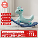澳乐儿童木马摇摇马玩具户外两用小木马多功能摇马骑士摇马生日礼物