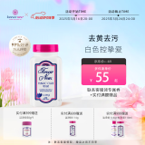 芳新（Forever New）50年品牌 原装进口家用洗衣粉清香型 114g保持衣物不变形去黄去渍