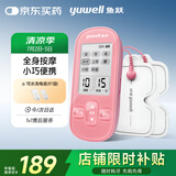 鱼跃（Yuwell）低频理疗仪家用便携颈椎按摩仪按摩器辅助治疗仪父亲节礼物330