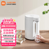 小米米家智能电热水瓶5L 烧水壶家用大容量精准调准净化水质 5L