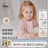 OAK FAMILY秋冬婴儿纯棉针织衫春秋季女宝宝可爱圆领毛衣开衫儿童小外套 花浅粉 （开衫毛衣） 66 cm