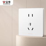 公牛（BULL）开关插座 G12系列 10A五孔插座奶油风86型面板 G12Z223S 暮雪白