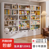 家用书架图书馆钢制落地书架置物架儿童书柜绘本架客厅简约储物架 2.0米高六层 长120*宽30cm【升级特厚】