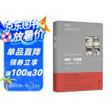 维姆文德斯宝丽来电影笔记：即时影像