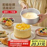 杰凯诺 烘焙工具 阳极戚风蛋糕模具 慕斯模具 活底圆形铝模8寸