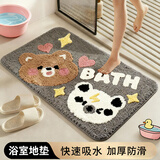 创迈仕植绒浴室地垫卫生间脚垫吸水防滑垫入户门口垫子40*60cm
