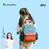 SHUKIKU儿童书包小学生书包户外旅游男女生大容量休闲背包双肩包橙红L码