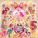 多美忆生日场景布置女孩生日气球儿童道具氛围装饰快乐桌飘装扮豪华套装