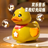 恩贝家族电动万向下蛋鸭0-1-3岁婴儿益智早教玩具宝宝引导爬行新生儿礼物