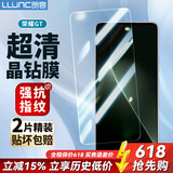 朗客【2片装】适用荣耀GT钢化膜honor gt手机膜全屏覆盖超清钢化玻璃抗指纹防摔耐磨不挡屏手机贴膜