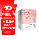 川端康成经典名作集：套装4册(雪国+睡美人+伊豆的舞女+千只鹤） 小说