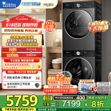 小天鹅（LittleSwan）洗烘套装 10KG滚筒洗衣机+变频热泵烘干机 纯平全嵌 【小乌梅3.0轻享版】TG10VE10+VE10 国家补贴