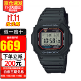 卡西欧（CASIO）手表男G-SHOCK巨G经典小方块头文字D防水运动方形男表 太阳能+电波GW-M5610U-1