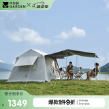 牧高笛（MOBIGARDEN）假日山居5.9帐篷 户外露营自动速开黑胶帐篷 NX23661011 晨雾白
