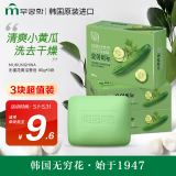 無瑾花 韩国进口 黄瓜爽肤香皂3块 洗手皂沐浴皂 透明质酸 新老包装随机