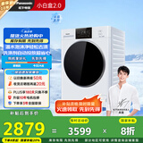 松下（Panasonic）【吴磊推荐】滚筒洗衣机全自动洗烘一体 温水泡沫净洗衣机带烘干小白盒81AD4智投超薄10公斤家电