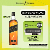 尊尼获加（JOHNNIE WALKER）洋酒 12年黑方黑牌1000ml 苏格兰调和型威士忌 无盒