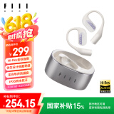 FIIL GS不入耳开放式无线蓝牙运动耳机挂耳式骨传导升级气传导跑步运动耳机长续航适用华为小米 白色