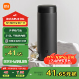米家 保温杯 316不锈钢水杯 男女士杯子 大容量茶杯便携 350ml黑色