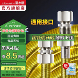 潜水艇（Submarine）燃气管通用接头304不锈钢天然气金属波纹软管液化气 4分可拆卸 【5米】R500通用接头