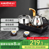 金灶（KAMJOVE） 电磁炉泡茶壶自动上水电热水壶电茶炉茶台烧水壶热水壶烧水保温一体全自动恒温家用嵌入式 D608 0.9L 【台嵌两用】