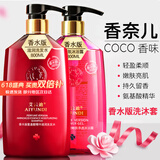 艾云迪【发廊级护理】发膜干枯水疗顺滑免蒸护发素倒膜改善毛躁烫染受损 800ML洗发水+800ML沐浴露
