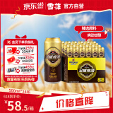 雪花啤酒（Snowbeer）金威纯酿8度500ml*24听大规格实惠装 婚宴