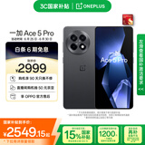 一加 Ace 5 Pro 12GB+256GB 潜航黑 国家补贴 骁龙 8 至尊版 风驰游戏内核 oppo游戏AI智能5G手机