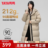 鸭鸭（YAYA）奢金系列羽绒服女长款过膝2024冬季新款加厚保暖时尚情侣外套XJ 卡其色 M 160/84A