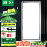雷士照明（NVC）厨房灯 led集成吊顶灯厨卫灯铝扣板300x600卫生间平板灯面板灯32W