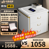 虎牌保险柜家用智能床头保险柜隐形式无线充电小型木质抽屉全钢防盗一体隐藏式保险箱密码指纹解锁 【高配款】白色（轻奢功能+蓝牙音箱+语音控制) APP智控款(钥匙/密码/指纹/远程解锁)
