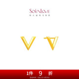 周大福SOINLOVE极简 18K金极简V字耳钉耳饰女送礼物 VE193