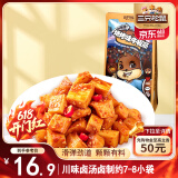 三只松鼠牛板筋烧烤味120g休闲零食牛肉干肉脯小吃牛筋牛肉粒解馋