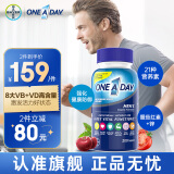 拜耳one a day复合维生素矿物质多种维生素 补充维生素b族维C钙锌硒 男士复合维生素 200粒