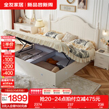 全友家居美式板式床1.8米x2米双人大床现代主卧室高箱储物收纳公主床 箱体|床 1.8*2m