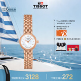 天梭（TISSOT）手表 小可爱系列女表 瑞士石英女士钢带腕表时尚表毕业礼物