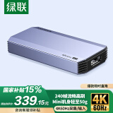 绿联HDMI视频采集卡4K60Hz高清 适用VR头盔尼康索尼佳能相机Switch/PS5手机平板电脑游戏直播录制