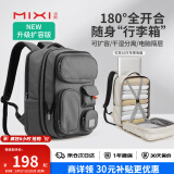 米熙mixi旅行包大容量15.6英寸笔记本电脑包双肩包男士背包女学生书包
