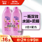 飘柔日常护理双效水润洁顺洗发水男士女士洗发露膏360g柔顺留香
