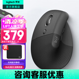 罗技（Logitech）Lift无线蓝牙鼠标 人体工学系列垂直静音鼠标 Vertical立式中小手电脑办公鼠标双模Mac 多设备家用 Lift左手版
