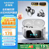 途瑞斯（TOURACE）【国家补贴】触控屏蓝牙耳机夹耳式骨传导智能降噪无线运动跑步2025新款AI实时同声翻译转写耳机