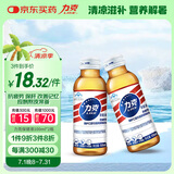 力克保健液维生素B牛磺酸功能饮料2瓶 抗疲劳保肝加班熬夜能量饮料