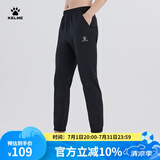 KELME /卡尔美夏季运动裤男透气户外休闲梭织长裤足球训练收腿裤 黑色 XL 180
