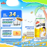 汉斯啤酒（HANS）汉斯小木屋菠萝啤330ml*12听 整箱无酒精饮料无醇啤酒
