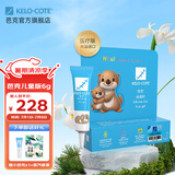 芭克疤克巴克辅助祛 疤膏儿童装6g去疤痕修复消除疤痕药膏贴美国进口 新医疗版芭克儿童装