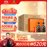 古井贡酒 年份原浆献礼 浓香型白酒 55度 500ml*2瓶*4套 礼盒装整箱