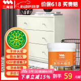 三青水性木器漆家具翻新漆刷门窗衣柜木用改色油漆环保涂料 凝脂白1KG